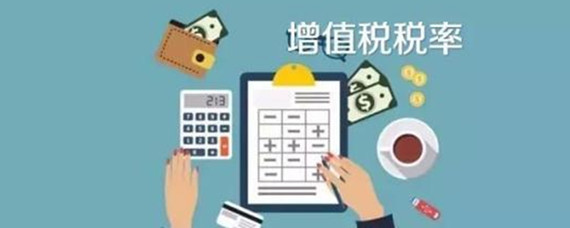 技術轉讓繳納什么稅