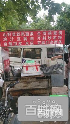 【圖】- 轉(zhuǎn)讓小吃車帶技術(shù) - 鄭州鄭州新區(qū)辦公經(jīng)營設(shè)備 -