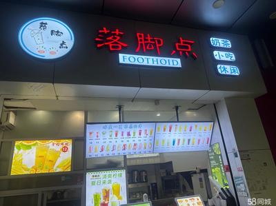 晉江20平方米以下商鋪轉(zhuǎn)讓 小空間蘊(yùn)含大商機(jī)